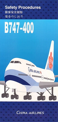 china airlines b747-400 plane.jpg